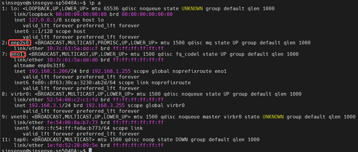 How to set network port IP using command line method-Sinsegye-Onlinehelp