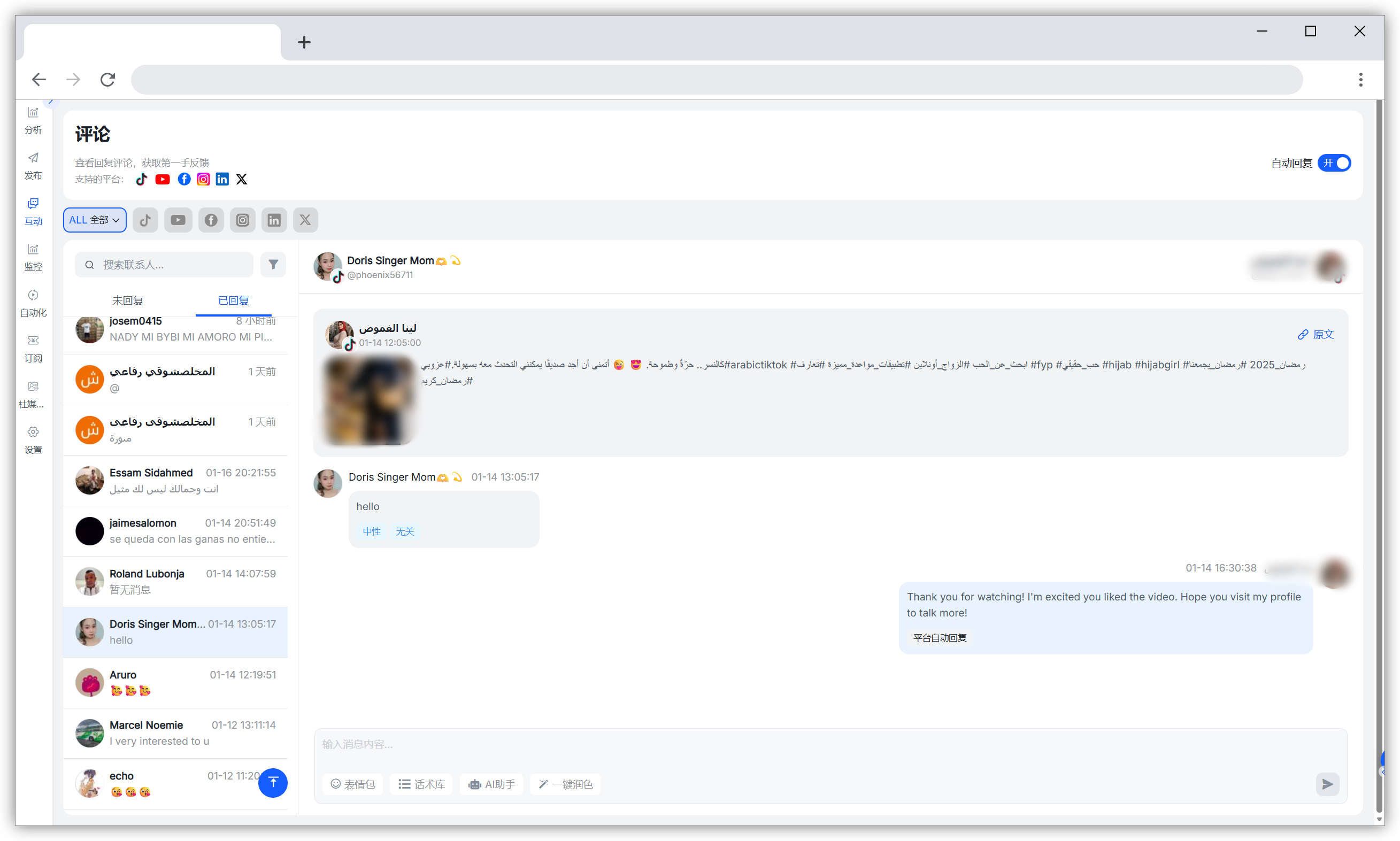 SocialEcho Resposta automática de IA