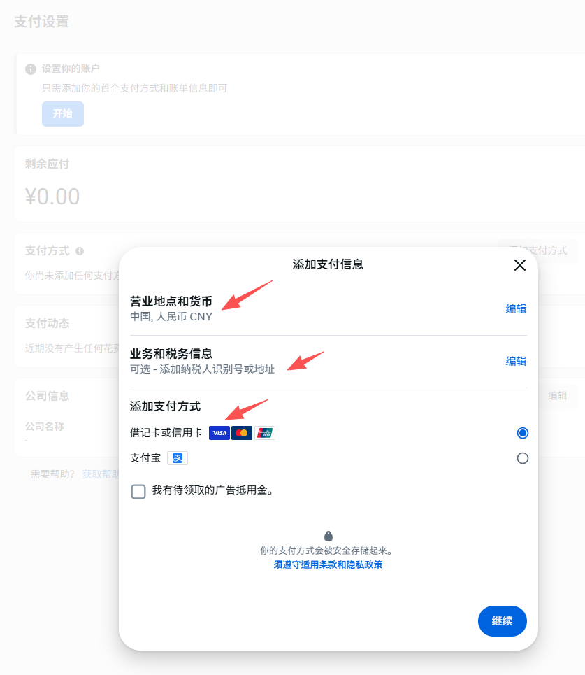 Facebook广告账户申诉失败？用虚拟卡重新开户完整流程