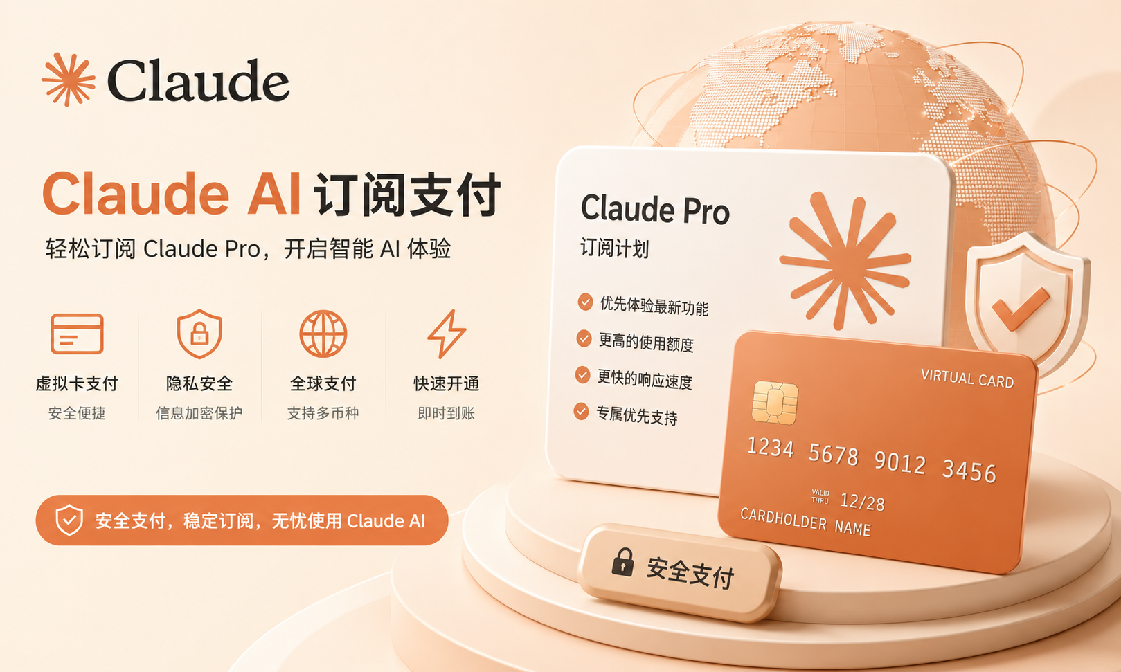Claude 订阅扣费失败解决指南：续费失败、Extra Usage 与团队预算管理