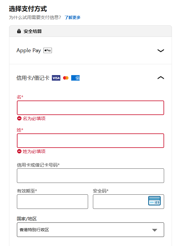 LinkedIn Premium支付全攻略:虛擬信用卡开通职场高级功能
