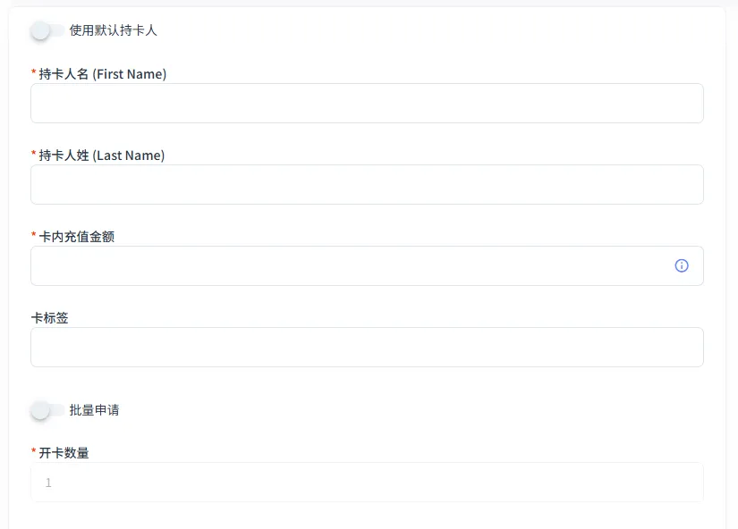 虚拟信用卡开卡指南:5分钟开通美国Master卡