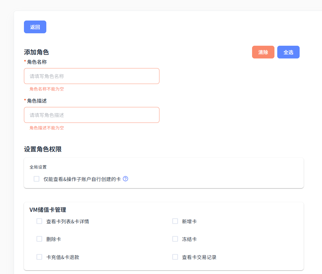 广告投放团队如何搭建高效虚拟卡账单体系与科学团队分配