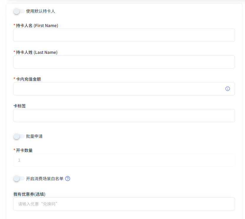 零基础上手指南：美国虚拟信用卡开通全流程
