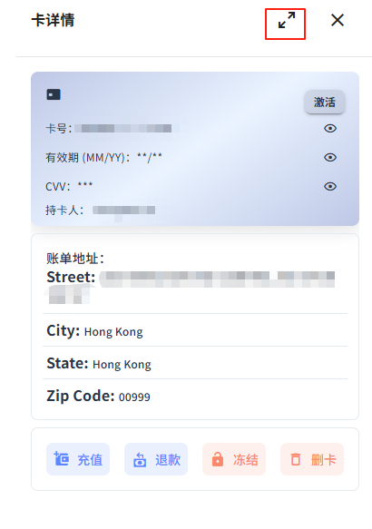CVV安全指南:虚拟卡防盗刷的5个关键技巧