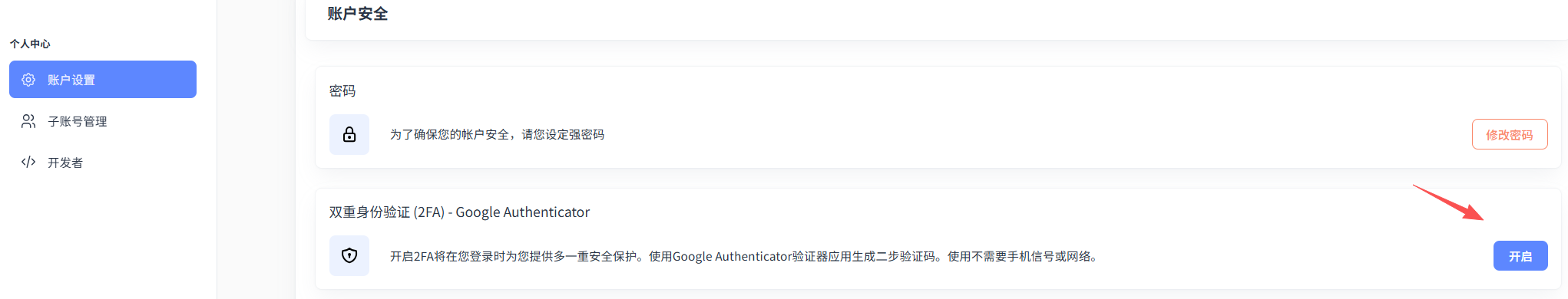 虚拟信用卡充值后无法使用？Vmcard激活与开卡完整指南