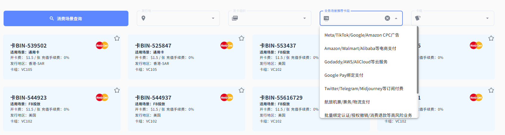 谷歌广告+TikTok+Facebook：一张虚拟卡管理多平台广告投放