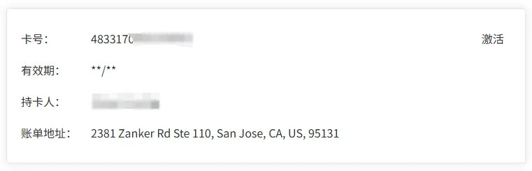 Amazon多店铺关联风险高？VCC一店一卡彻底防封