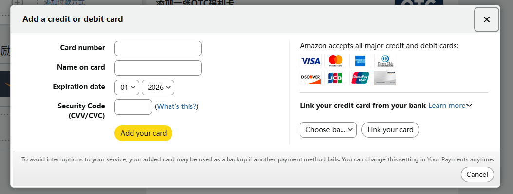 Amazon 虛擬信用卡购物支付全攻略(含绑定与支付流程)