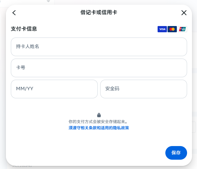 虛擬信用卡绑定Facebook BM 流程与实用技巧详解
