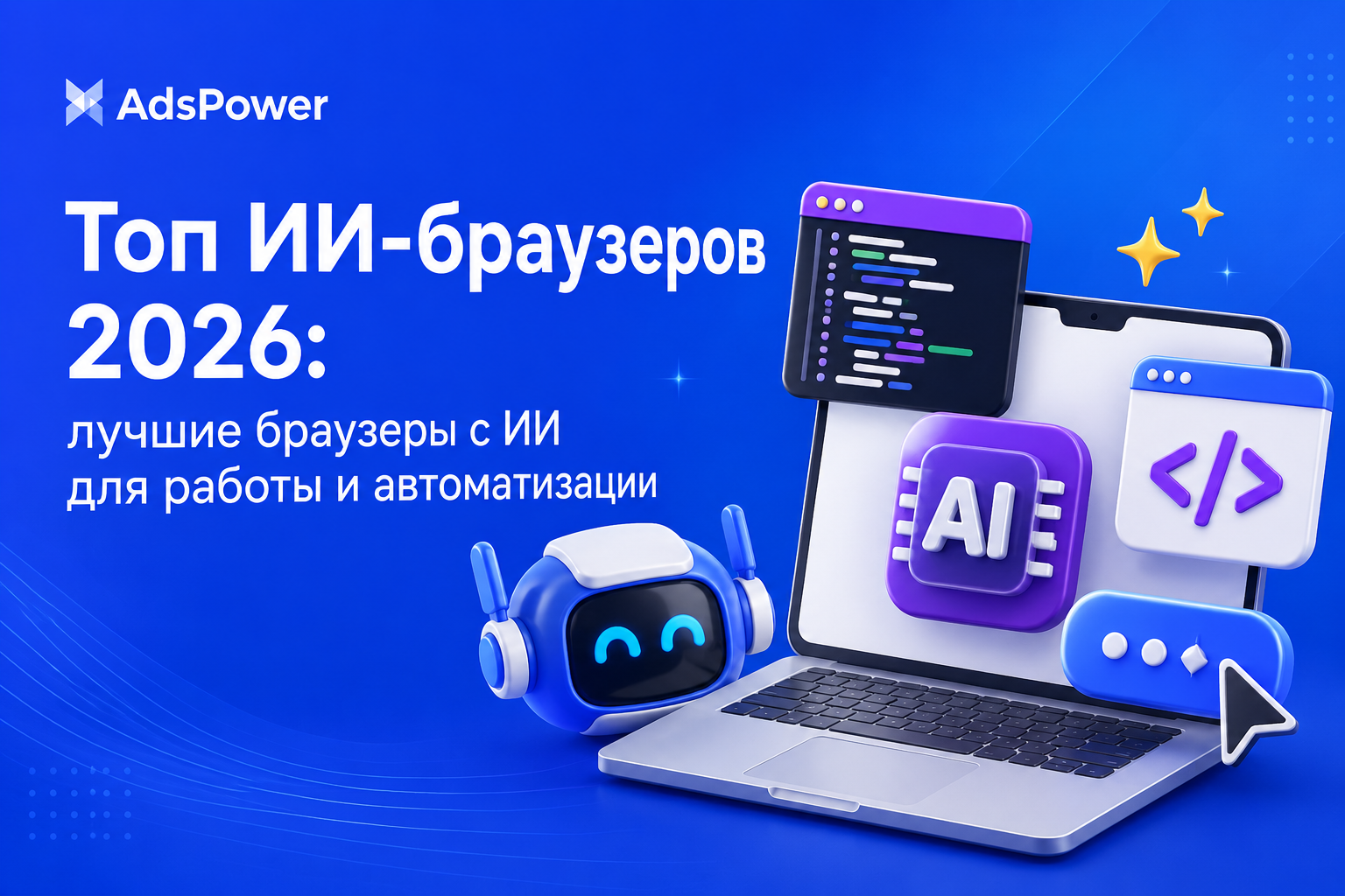 top-ai-browsers