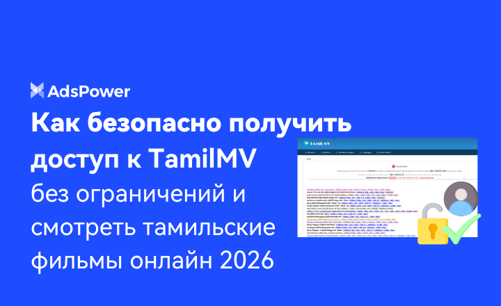 Как безопасно получить доступ