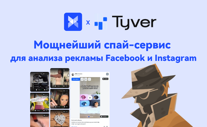 Tyver