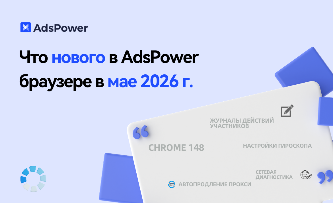 обновления за май 2026 года