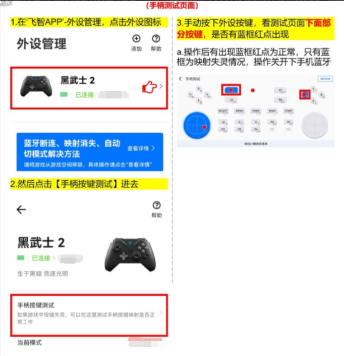 【飞智游戏厅】的功能-飞智帮助中心