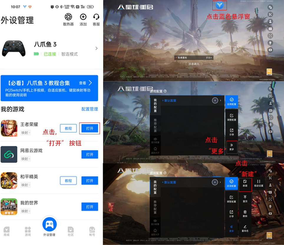 【飞智游戏厅】的功能-飞智帮助中心