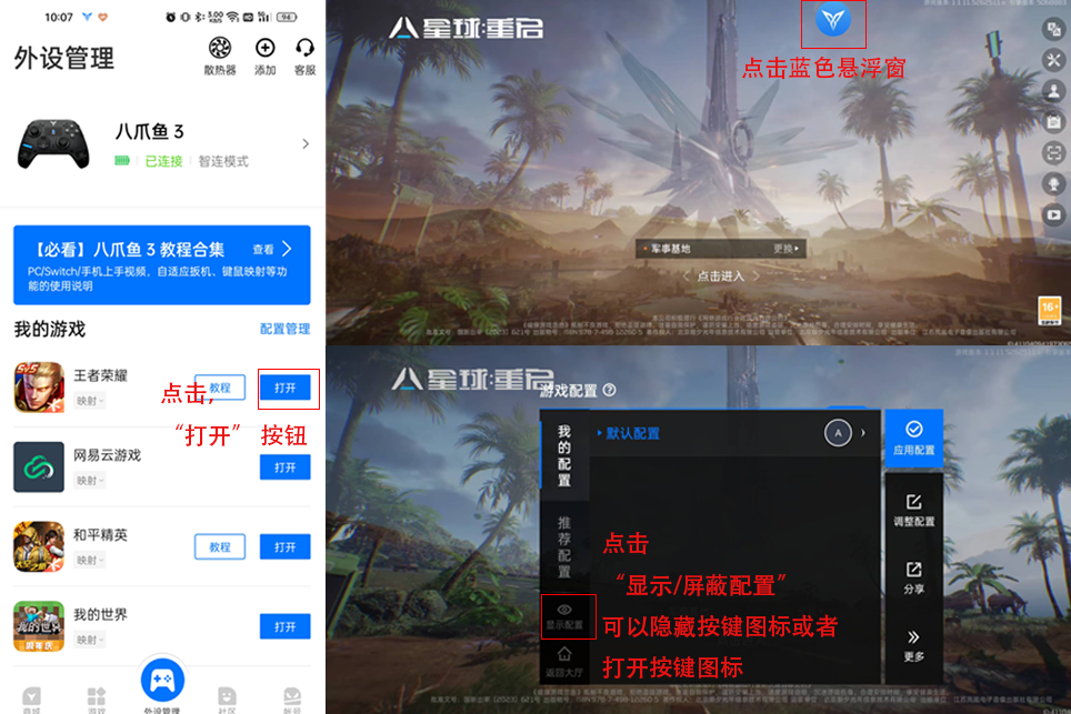 【飞智游戏厅】的功能-飞智帮助中心