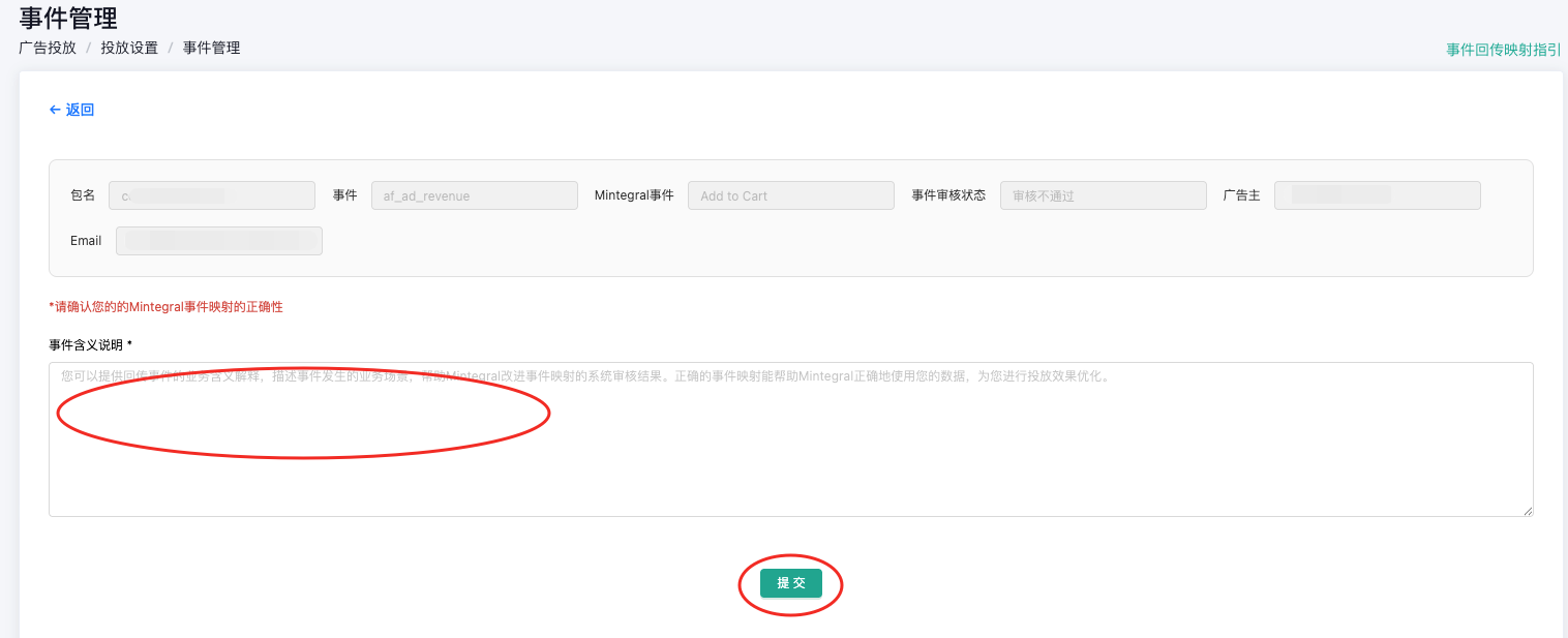 截图7.png