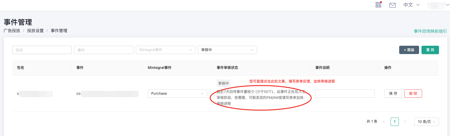 截图9.png
