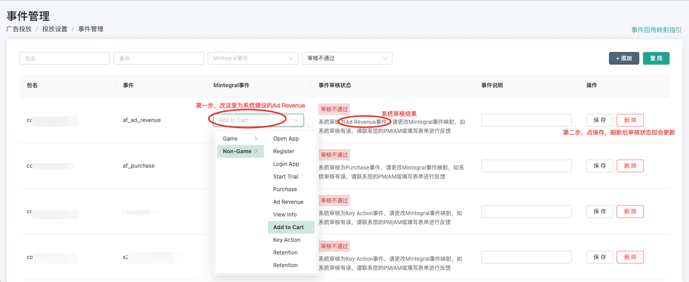 截图5.png
