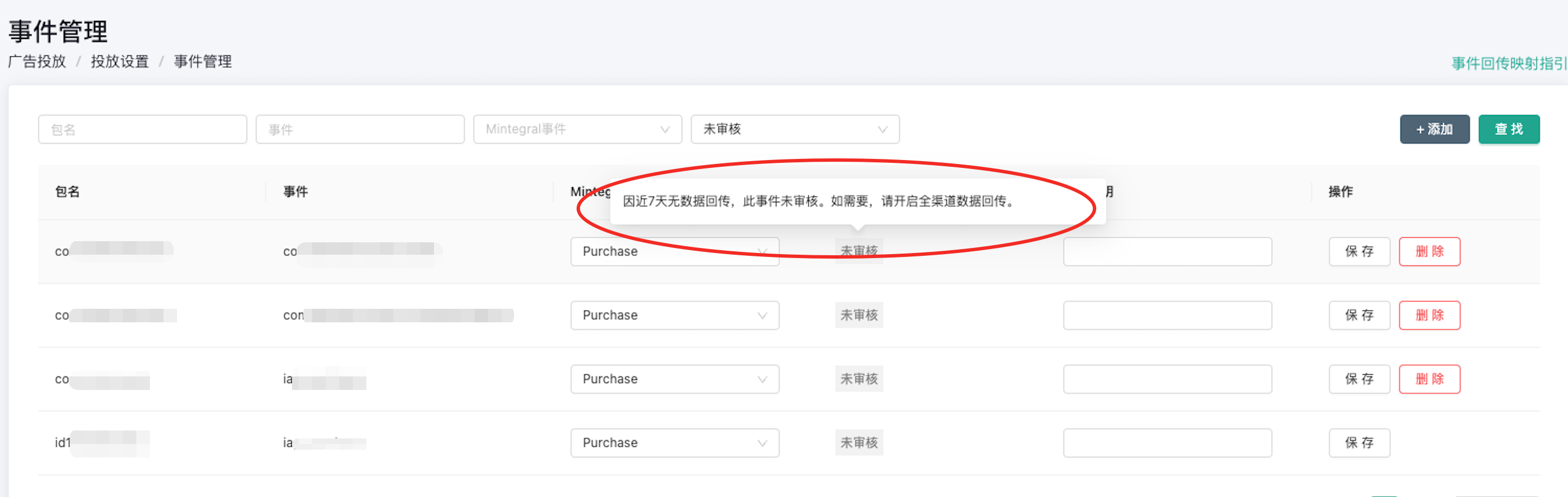 截图10.png