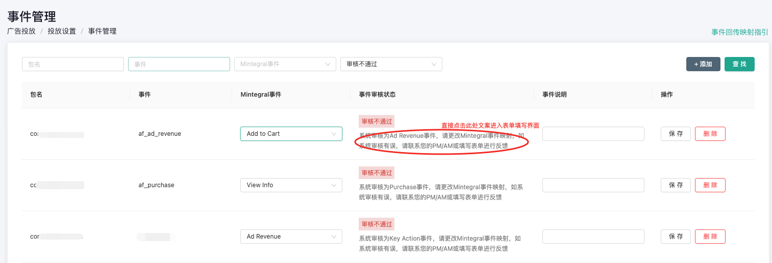 截图6.png