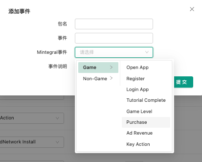 Tenjin操作指引