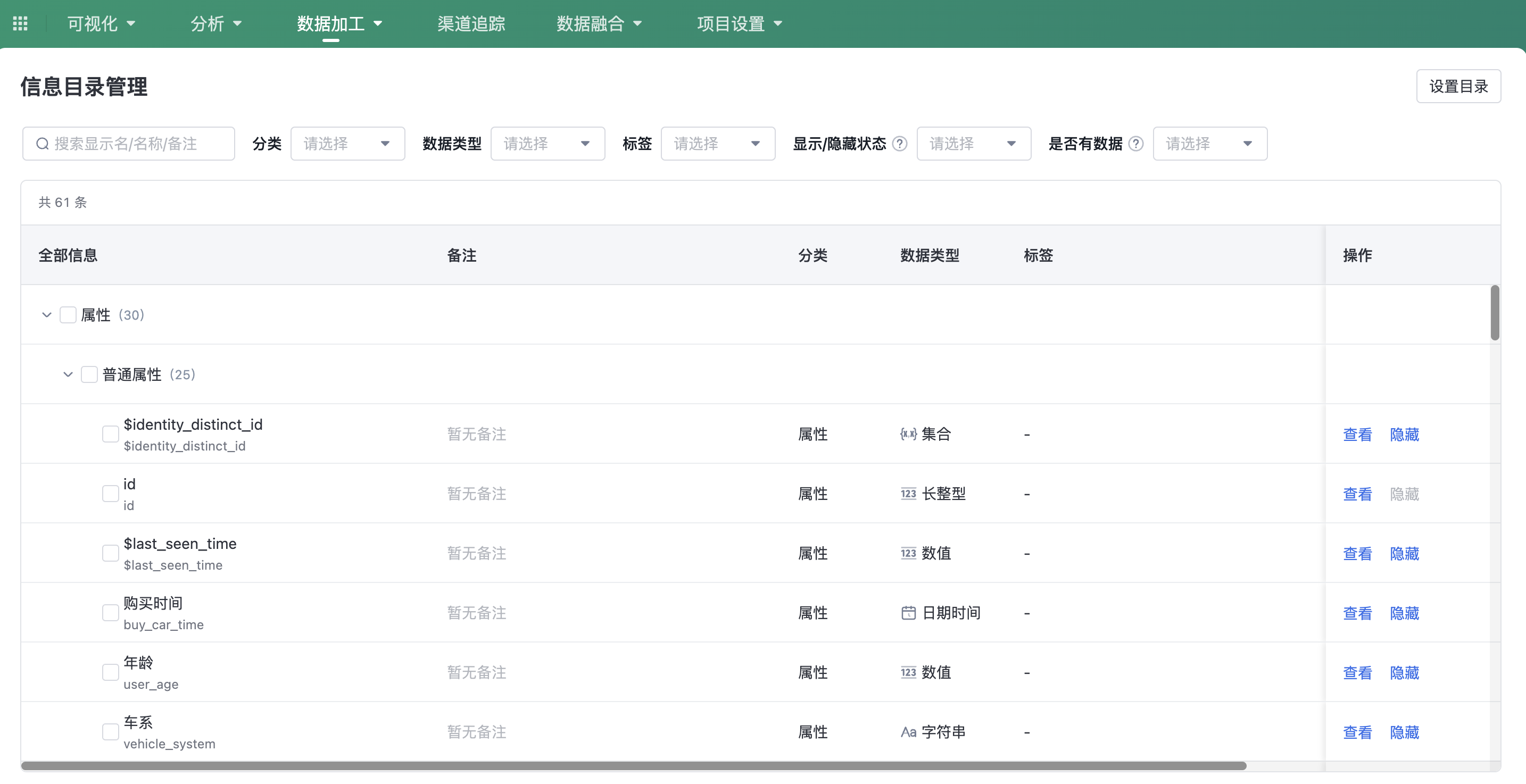 Sensor Support Request Catalog-Help Center - Sensors Analytic