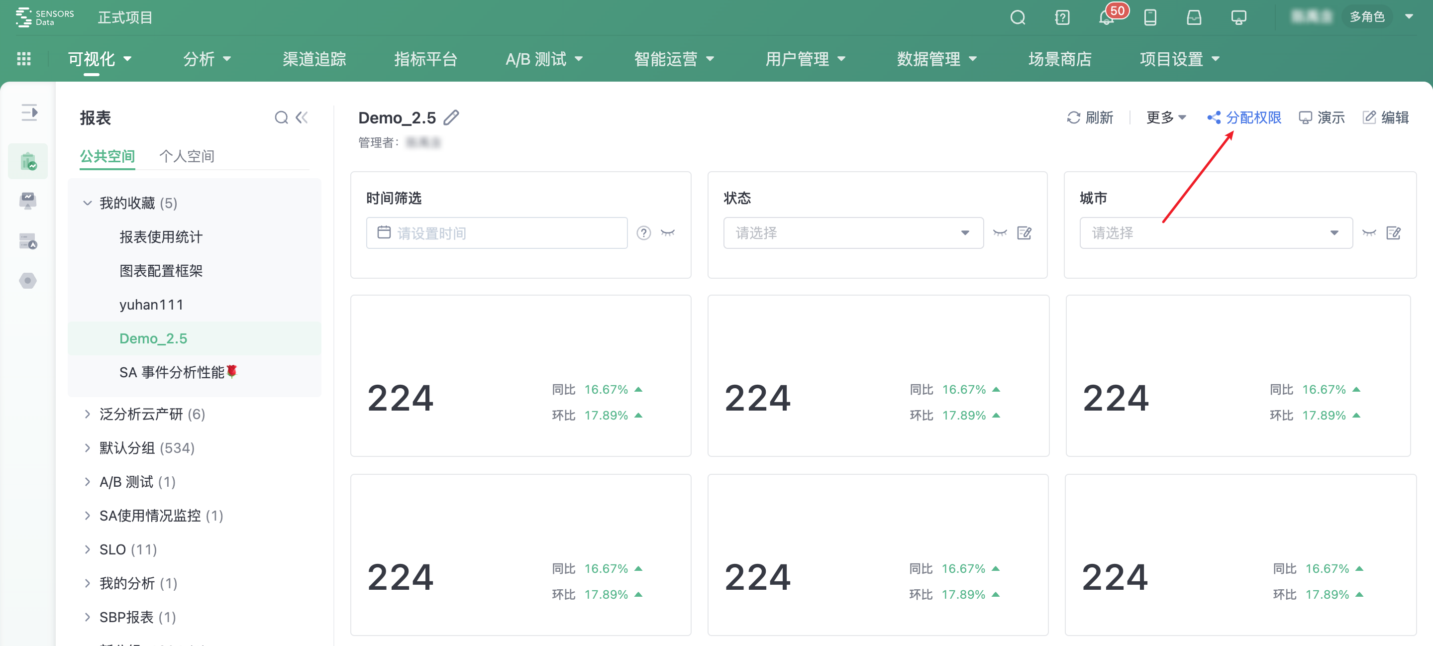 Sensor Support Request Mobile-Help Center - Sensors Analytic