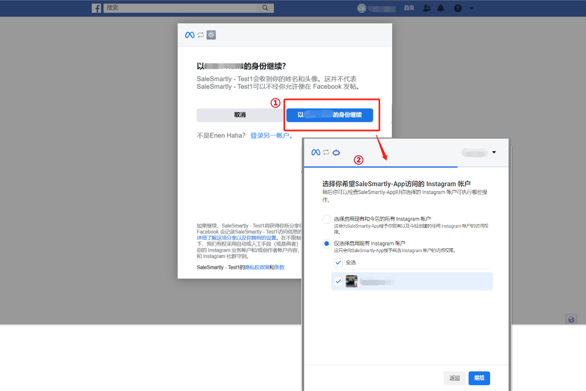 如何集成Instagram？