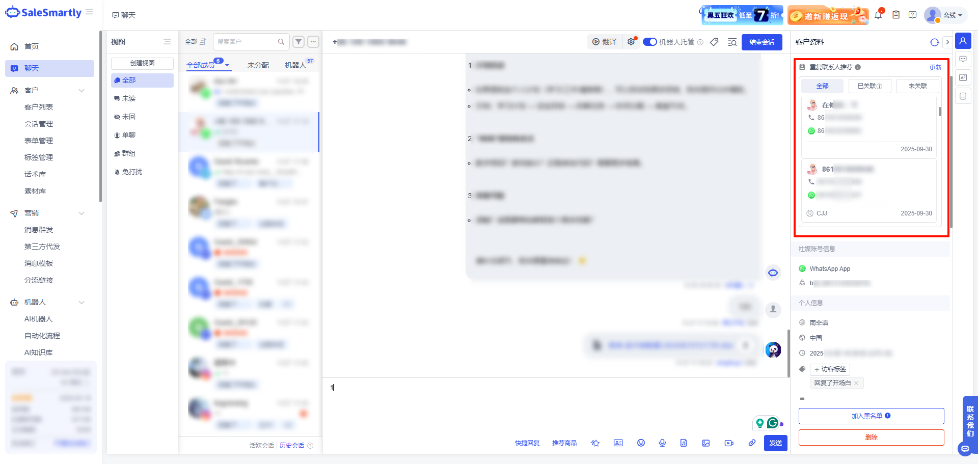 更新日志-2025.12.31