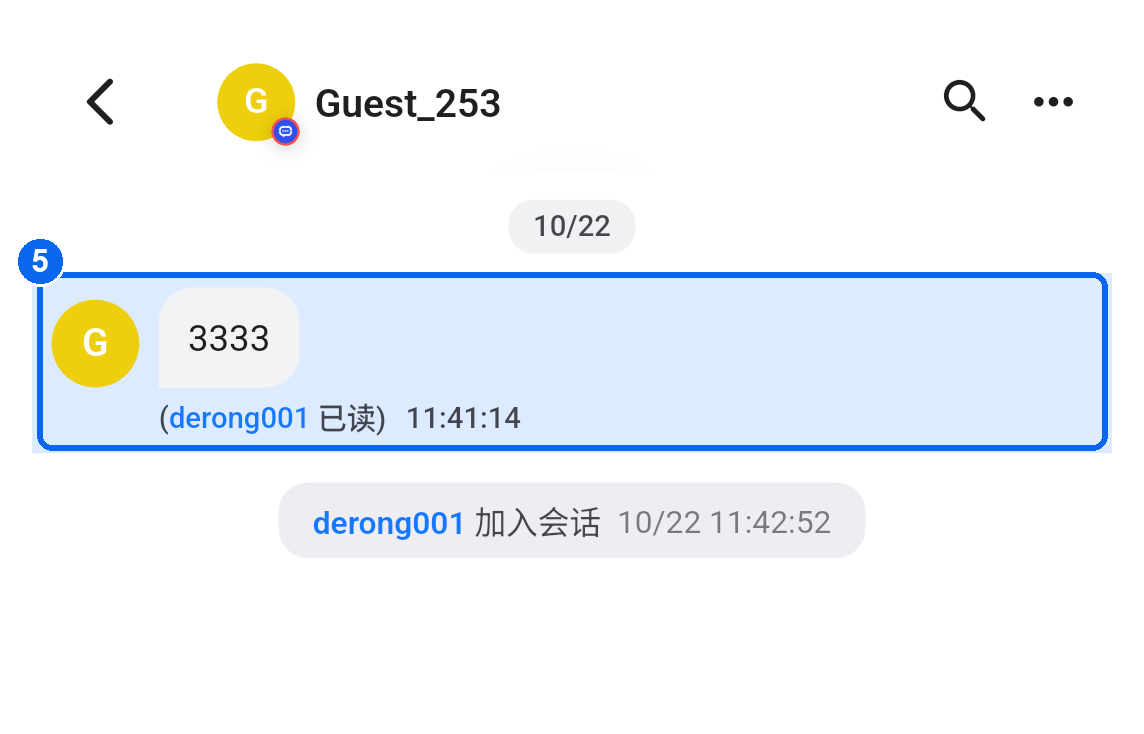 点击搜索结果后定位并高亮消息