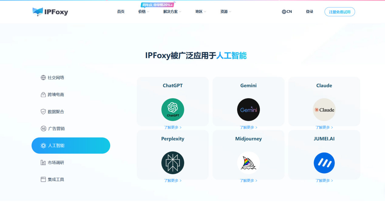 screenshot_2025-09-03_14-18-02