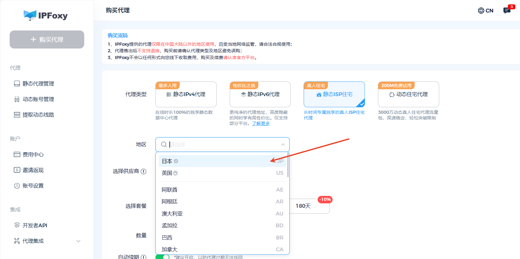 screenshot_2025-08-20_15-14-29