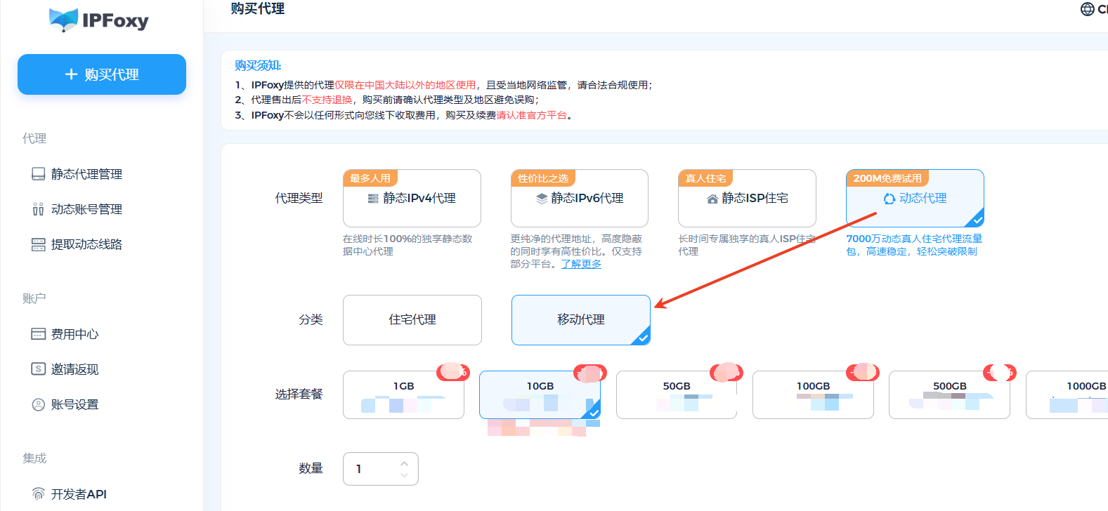 screenshot_2025-08-26_15-25-12