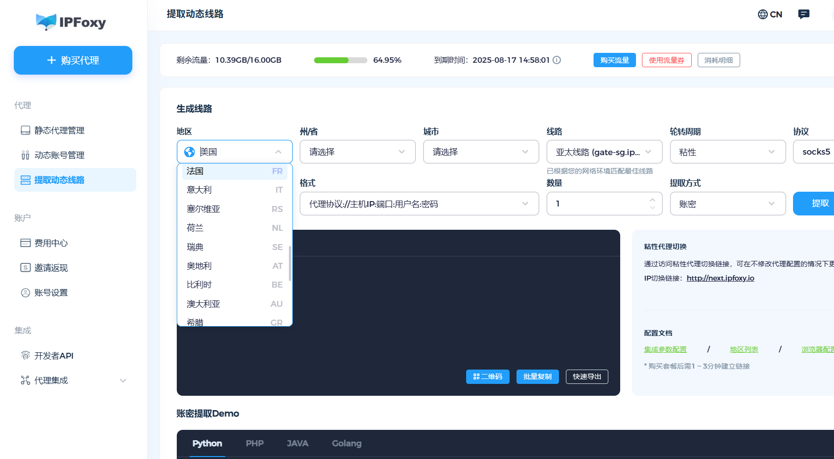 screenshot_2025-07-22_15-22-56