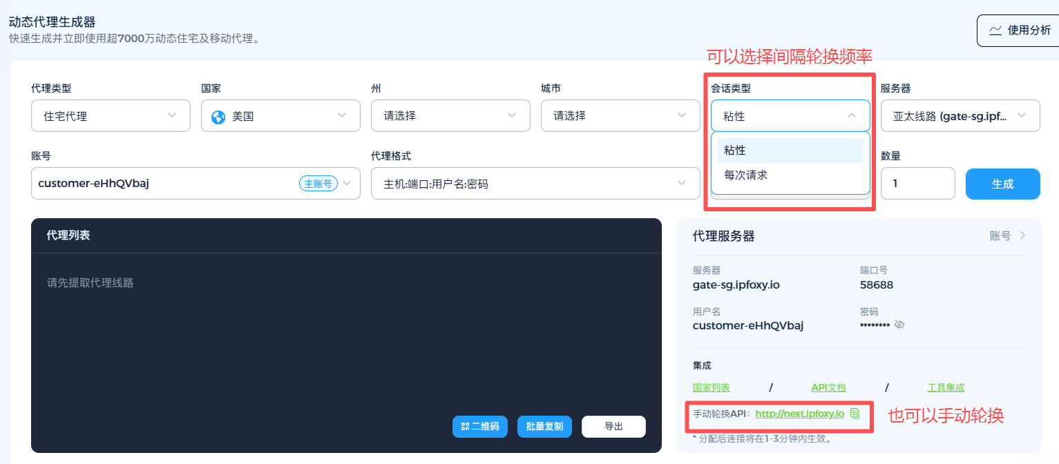 4c82008a0ef44d6f89b1d3787bab89ad