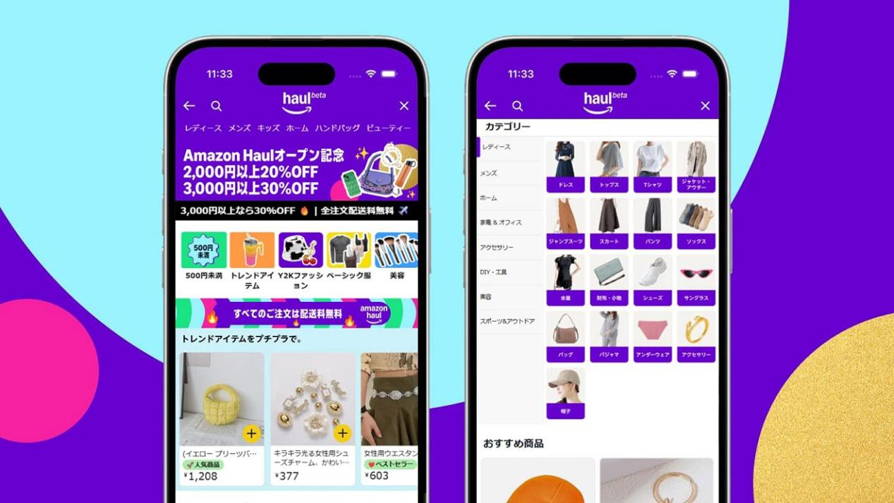 下载