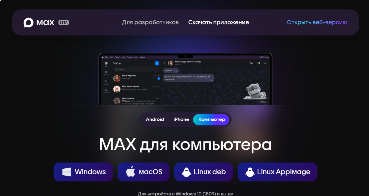 screenshot_2025-08-22_11-43-03