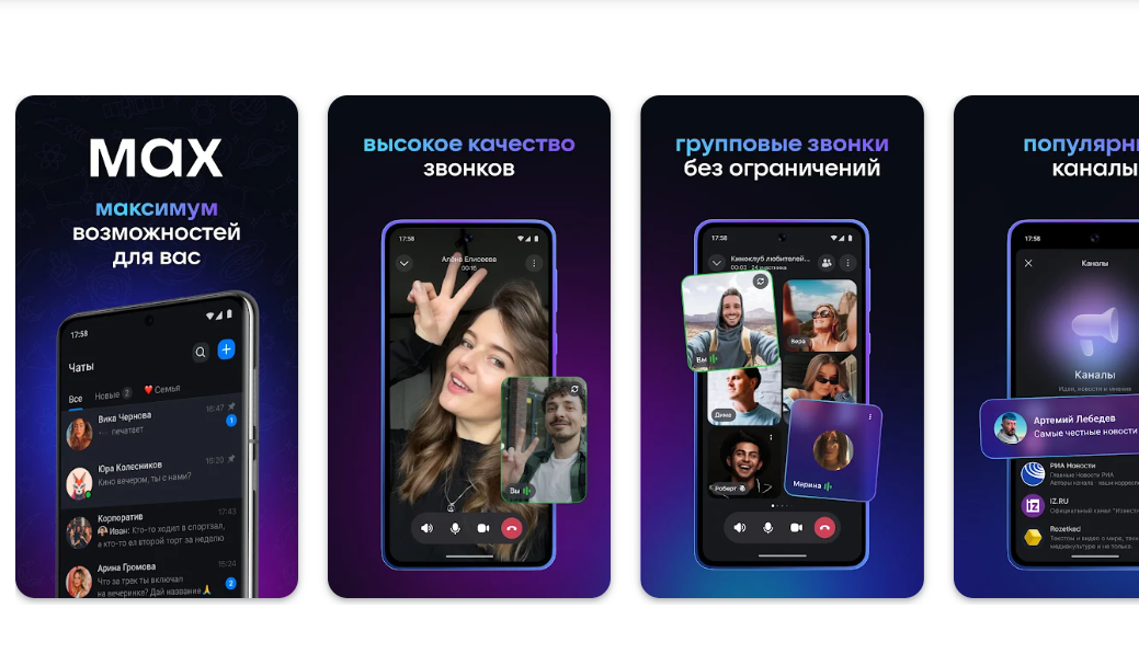 screenshot_2025-08-22_14-10-28