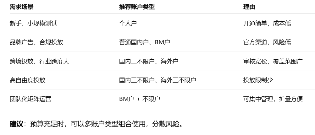 screenshot_2025-08-14_14-00-50