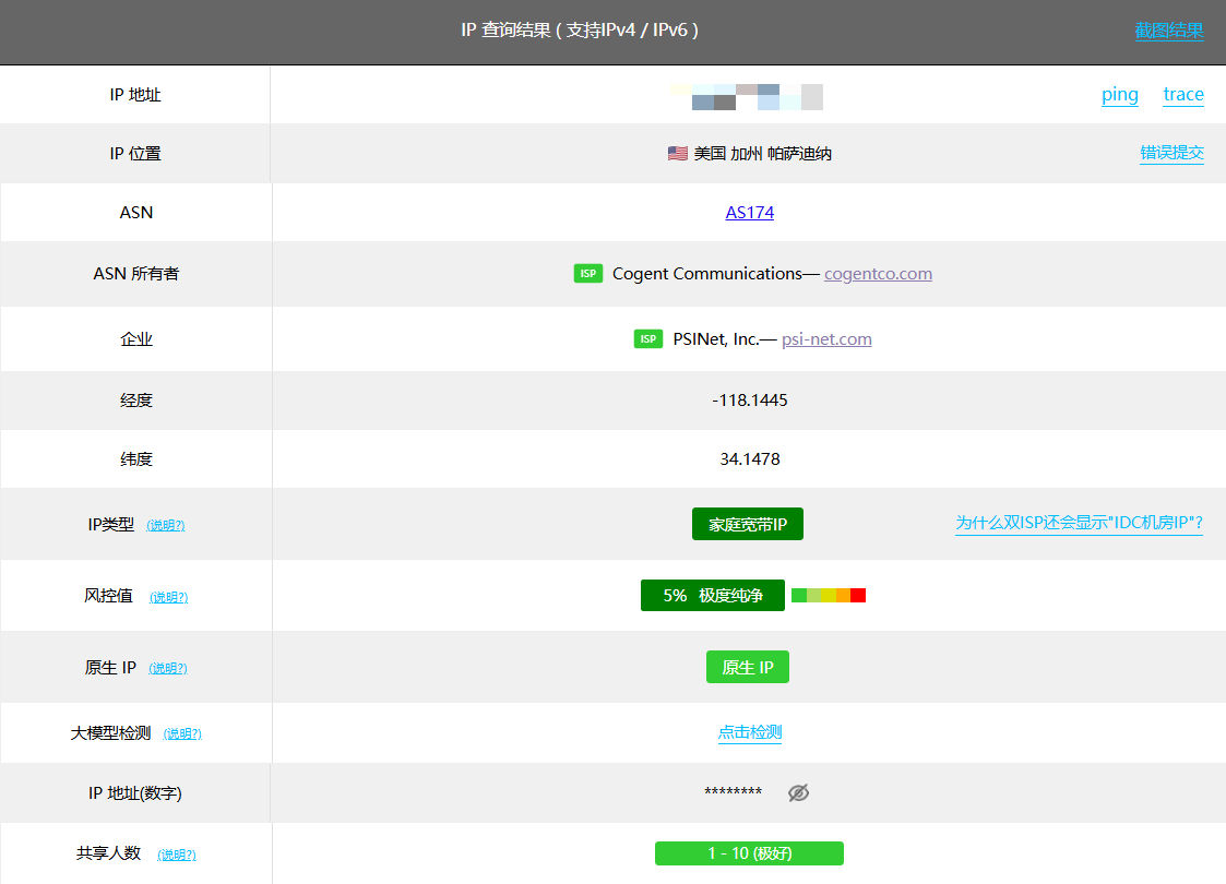 screenshot_2025-07-15_14-25-42