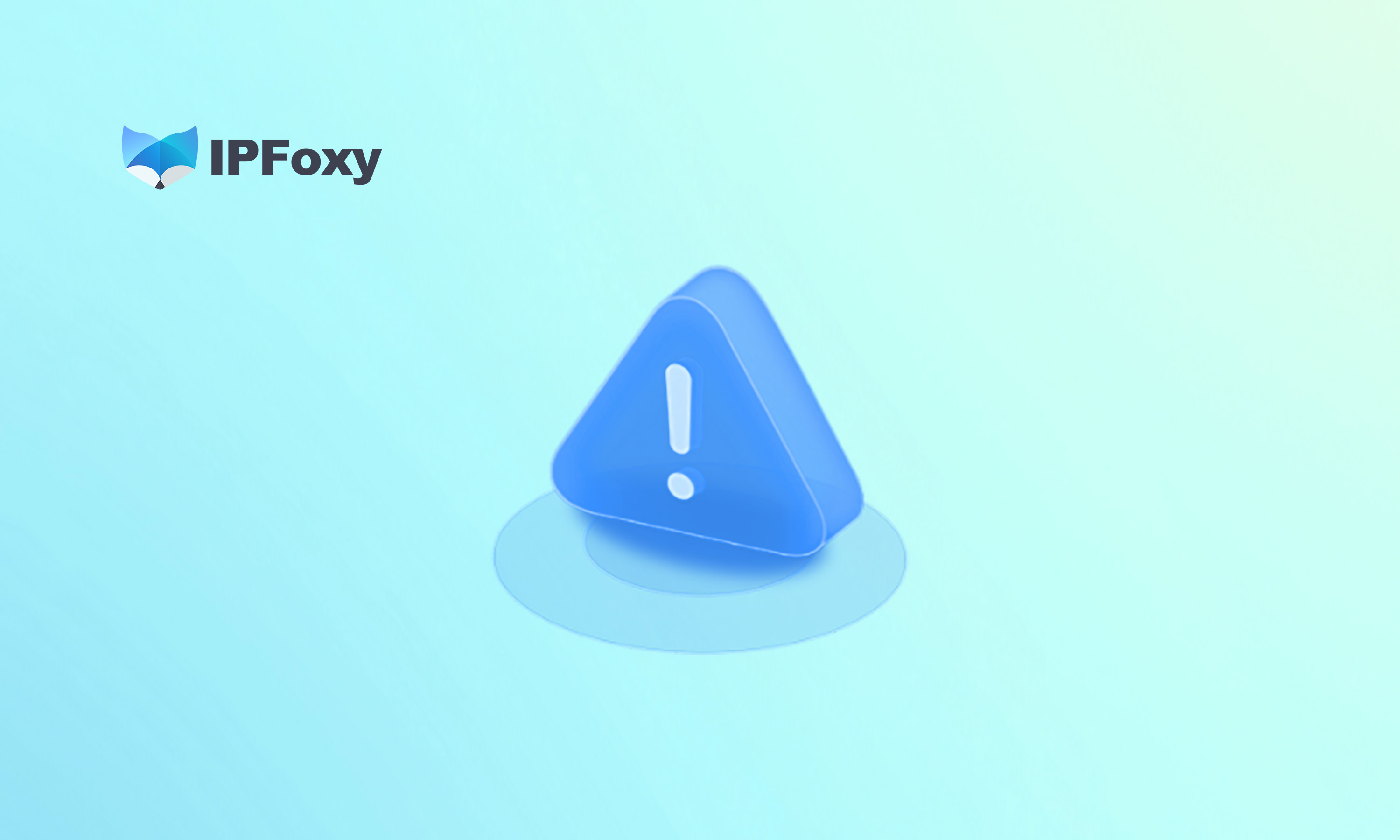 住宅代理IP连接不上？解决排查方法集合