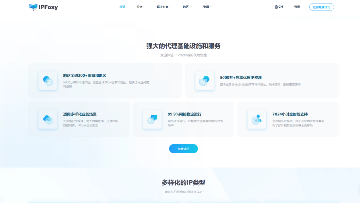 screenshot_2025-07-24_15-29-55