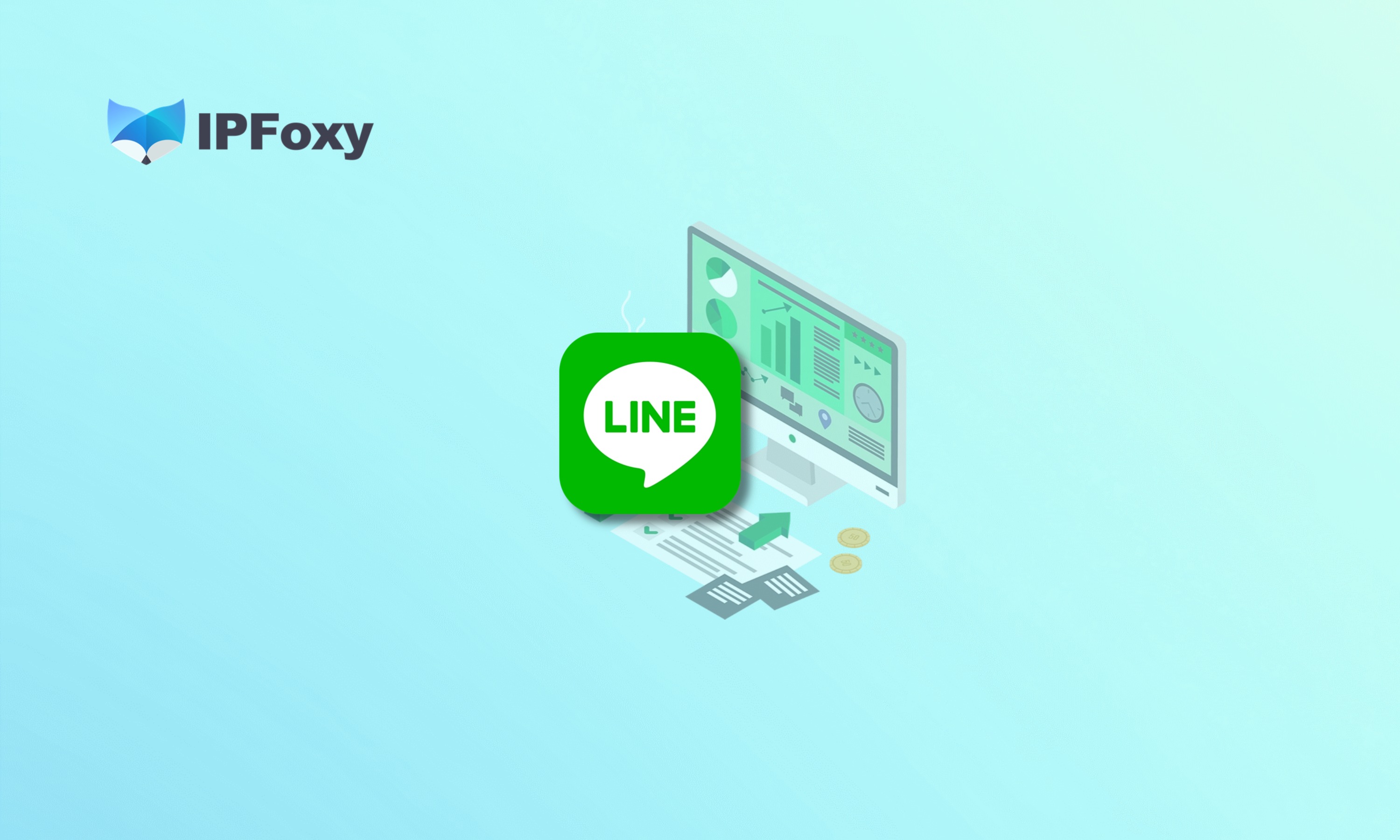 LINE收不到验证码