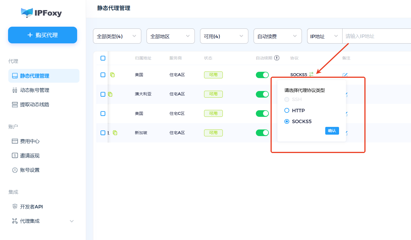 screenshot_2025-07-31_14-07-00
