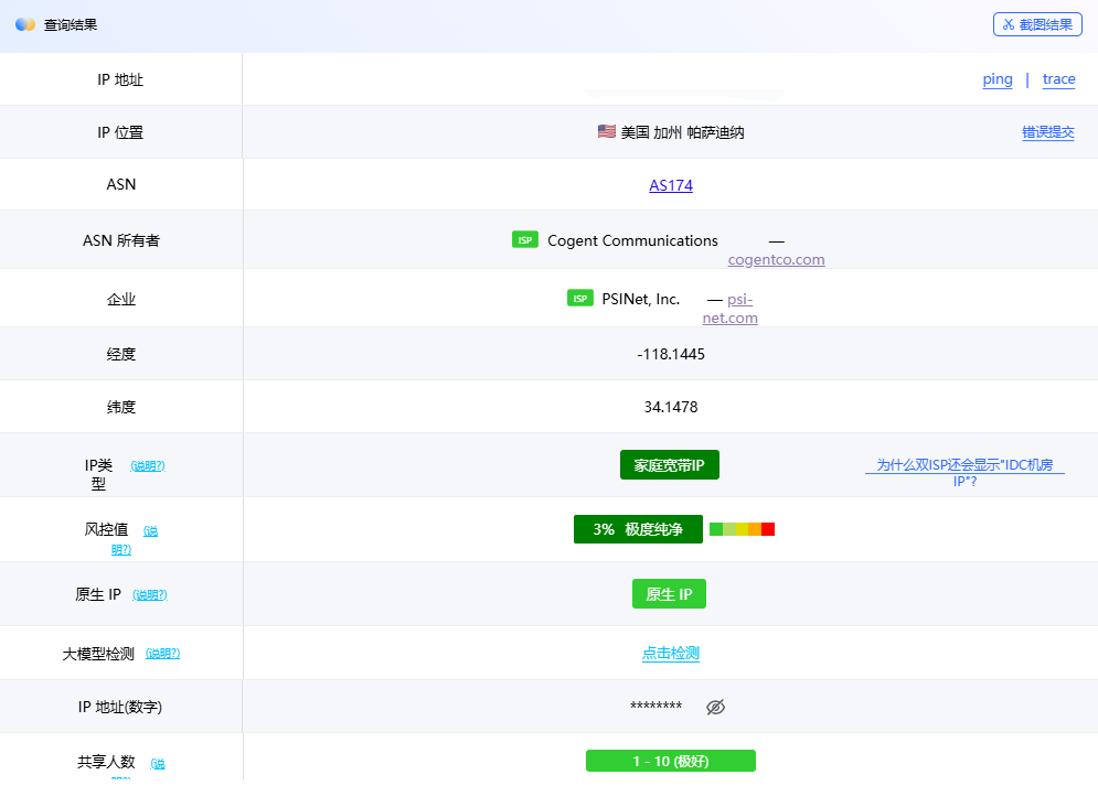 screenshot_2025-08-05_16-16-09