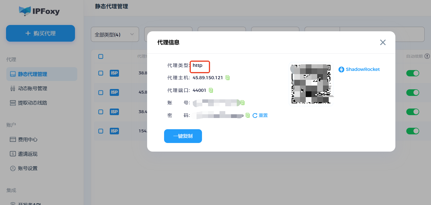 screenshot_2025-07-30_11-53-52