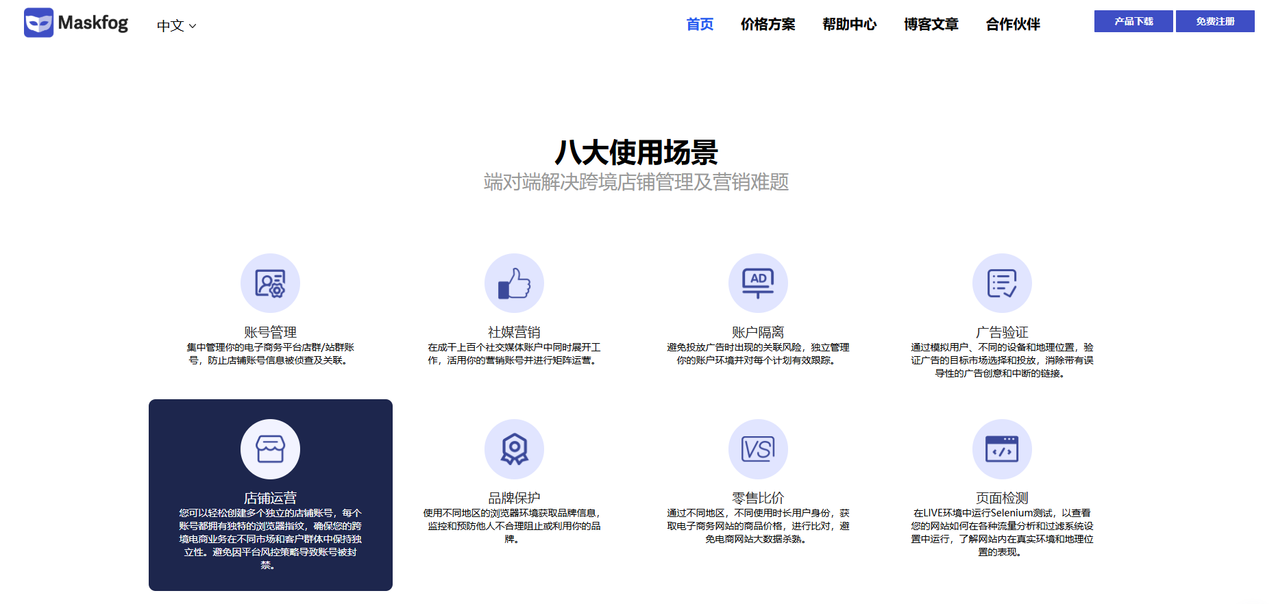 screenshot_2025-08-04_16-29-58