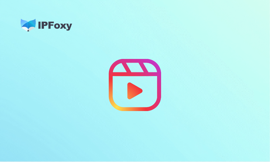 Instagram Reels怎么做爆款？社媒营销技巧